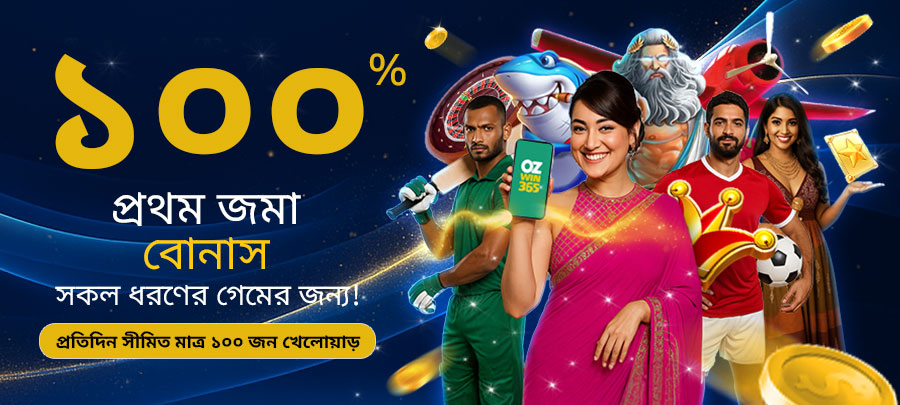 0625-ozwin365-100 free bonus-ozwin365 casino-mob_banner
