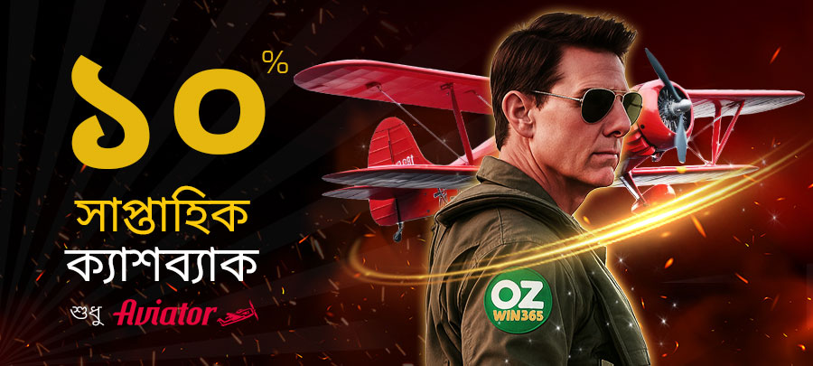 0625-ozwin365-10p free bonus-ozwin365 casino-online casino bd-mob_banner