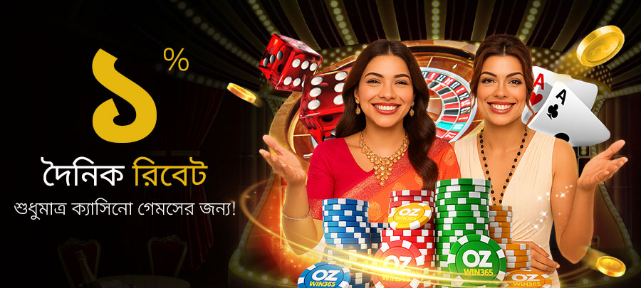 0625-ozwin365-1p free bonus-ozwin365 casino-online casino bd-mob_banner