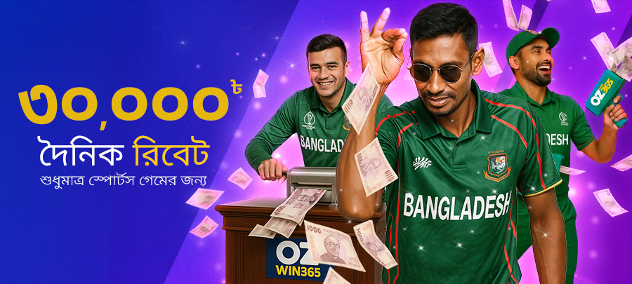 0625-ozwin365-30000 free bonus-ozwin365 casino-online casino bd-mob_banner