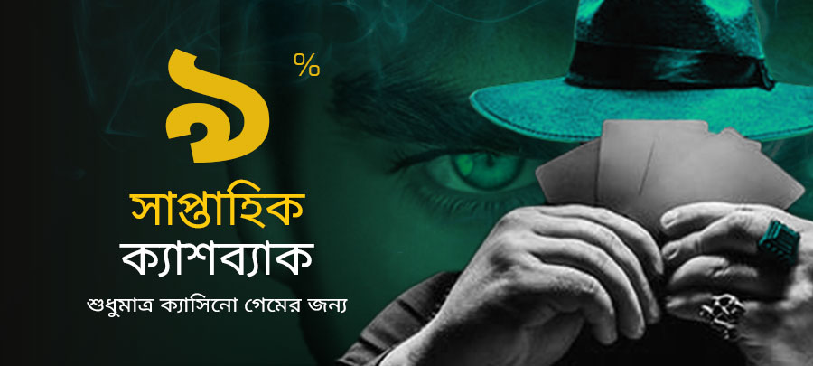0625-ozwin365-sport 9 free bonus-ozwin365 casino-online casino bd-mob_banner